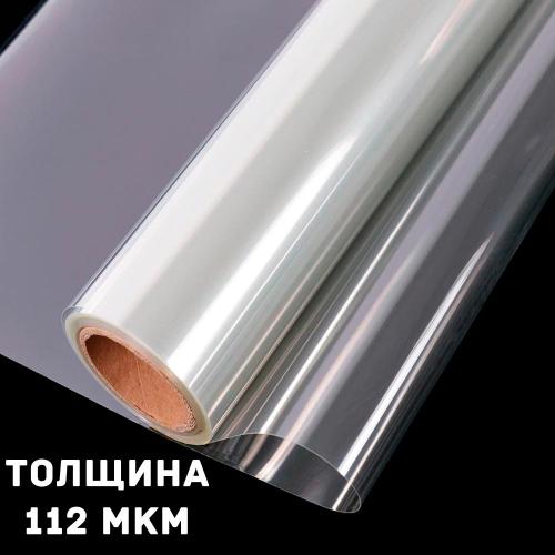 Бронирующая пленка SF 100 CL "Прозрачная" (Тайвань)