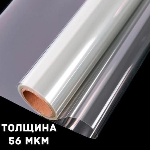 Бронирующая пленка HPC SF 50 CL "Прозрачная" (Ю. Корея)