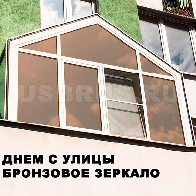Солнцезащитная пленка для окон S 713 H "Бронза/серебро" зеркальная