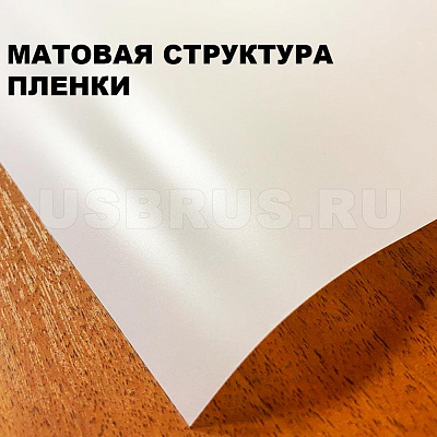 HPC White Matt (B) "Белый матовый" корея