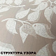 AF 013 "Ветвь" непрозрачная матовая пленка