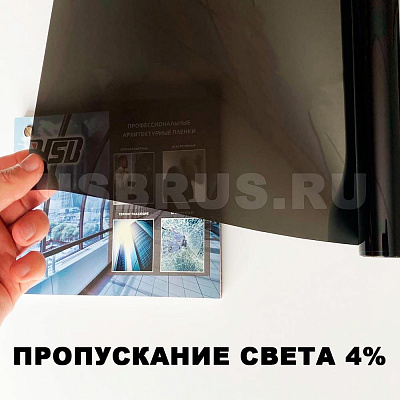 Солнцезащитная пленка для окон Charcoal 5 "уголь" тонировочная