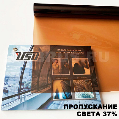 Солнцезащитная пленка для окон Bronze 35 "Бронза" тонирующая 