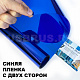 Солнцезащитная пленка для окон S 303 "Синее зеркало с двух сторон"