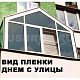 Солнцезащитная пленка для окон CH 05 "уголь 5%" тонировочная