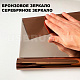 Солнцезащитная пленка для окон S 713 H "Бронза/серебро" зеркальная