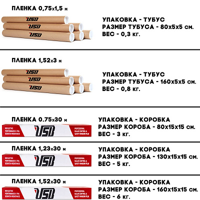 Солнцезащитная пленка для окон Silver 15 "Светлое Зеркало" зеркальная