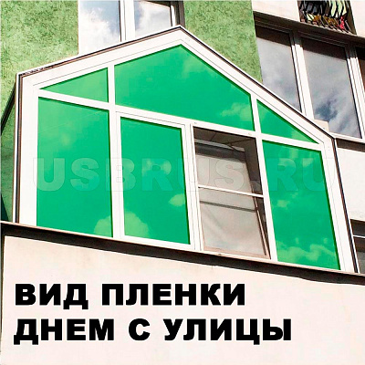 Солнцезащитная пленка для окон HPC GR-GN 20 "зеленое/серебро" зеркальная