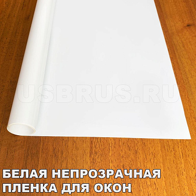 HPC white out "непрозрачная" корея