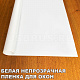 HPC white out "непрозрачная" корея