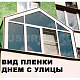 Солнцезащитная пленка для окон CH 15 "уголь 15%" тонировочная