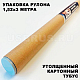 HPC G-CH20 "уголь" неметаллизированная