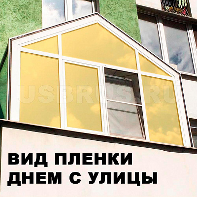 Солнцезащитная пленка для окон HPC GR-GOLD 20 "Золото/Серебро" зеркальная